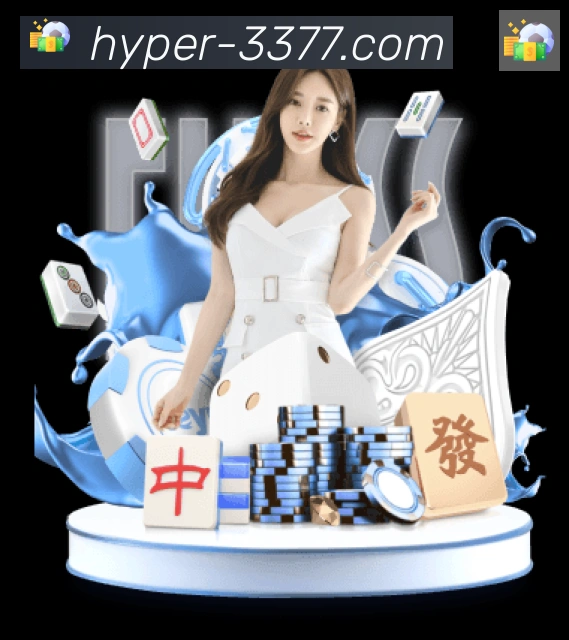 体育赛事